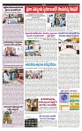 VARTHA PRABHA 27-7-24-min-5