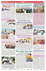 VARTHA PRABHA 27-7-24-min-7