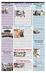 varthaprabha 28-7-2024-min-4