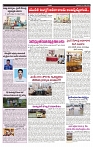 VARTHA PRABHA 1-8-24-min-5
