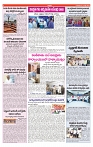 VARTHA PRABHA 1-8-24-min-6