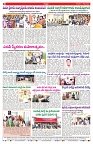 VARTHA PRABHA 1-8-24-min-8