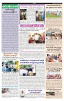 VARTHA PRABHA 2-8-24-min-4