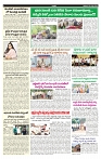 VARTHA PRABHA 2-8-24-min-5