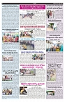 VARTHA PRABHA 2-8-24-min-6