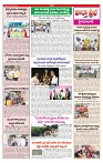 VARTHA PRABHA 3-8-24-min-3