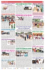 VARTHA PRABHA 3-8-24-min-7