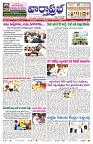 VARTHA PRABHA 4-8-24-min-1