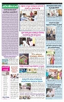 VARTHA PRABHA 6-8-24-min-4