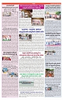 VARTHA PRABHA 6-8-24-min-6