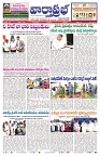 VARTHA PRABHA 7-8-24-min-1