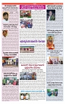 varthaprabha 10-08-2024-min-3