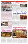 varthaprabha 10-08-2024-min-4