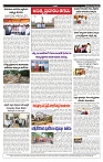 varthaprabha 10-08-2024-min-6