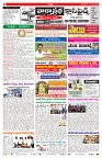 VARTHA PRABHA 13-8-24-min-2
