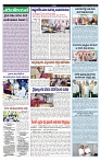 VARTHA PRABHA 13-8-24-min-4
