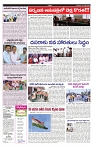 VARTHA PRABHA 14-8-24-min-5