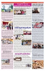 VARTHA PRABHA 14-8-24-min-6