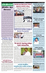 VARTHA PRABHA 15-8-24-min-4