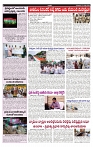 VARTHA PRABHA 15-8-24-min-5