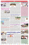 VARTHA PRABHA 15-8-24-min-7