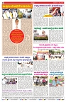 VARTHA PRABHA 15-8-24-min-8
