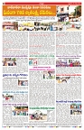 VARTHA PRABHA 16-8-24-min-8