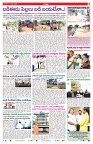 VARTHA PRABHA 17-8-24-min-7