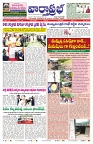 VARTHA PRABHA 20-8-24-min-1