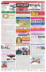 VARTHA PRABHA 20-8-24-min-2