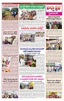 VARTHA PRABHA 20-8-24-min-3