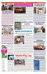 VARTHA PRABHA 20-8-24-min-6