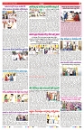 VARTHA PRABHA 20-8-24-min-7