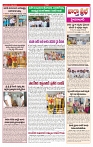 VARTHA PRABHA 21-8-24-min-3
