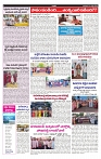 VARTHA PRABHA 21-8-24-min-5