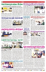 VARTHA PRABHA 21-8-24-min-8
