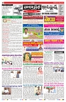 VARTHA PRABHA 22-8-24-min-2