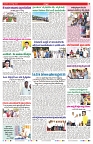 VARTHA PRABHA 22-8-24-min-7