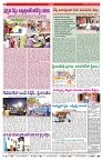 VARTHA PRABHA 22-8-24-min-8