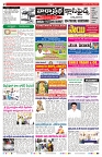 VARTHA PRABHA 23-8-24-min-2