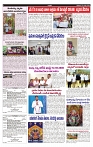 VARTHA PRABHA 23-8-24-min-5
