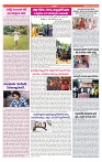 VARTHA PRABHA 23-8-24-min-6