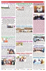 VARTHA PRABHA 23-8-24-min-7