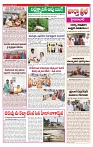 VARTHA PRABHA 25-8-24-min-3