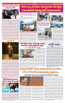 VARTHA PRABHA 25-8-24-min-6
