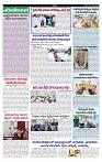 VARTHA PRABHA 28-8-24-min-4