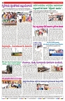 VARTHA PRABHA 29-8-24-min-8