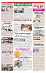 VARTHA PRABHA 30-8-24-min-3
