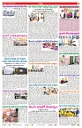 VARTHA PRABHA 30-8-24-min-7