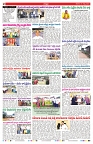 VARTHA PRABHA 31-8-24-min-2